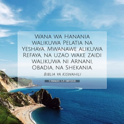 Picture 07 - 1 Nyakati 3:21 SWHULB - Wana wa Hanania walikuwa Pelatia na Yeshaya. - Bible Verse Picture