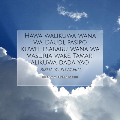 Picture 07 - 1 Nyakati 3:9 SWHULB - Hawa walikuwa wana wa Daudi, pasipo kuwehesababu - Bible Verse Picture