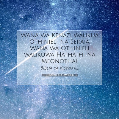 Picture 07 - 1 Nyakati 4:13 SWHULB - Wana wa Kenazi walikua Othinieli na Seraia. Wana - Bible Verse Picture