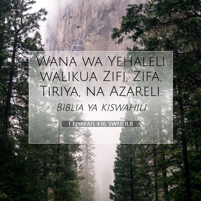 Picture 07 - 1 Nyakati 4:16 SWHULB - Wana wa Yehaleli walikua Zifi, Zifa, Tiriya, na - Bible Verse Picture