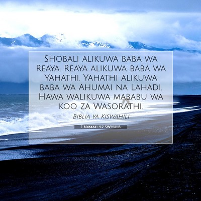 Picture 07 - 1 Nyakati 4:2 SWHULB - Shobali alikuwa baba wa Reaya. Reaya alikuwa baba - Bible Verse Picture