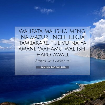 Picture 07 - 1 Nyakati 4:40 SWHULB - Walipata malisho mengi na mazuri. Nchi ilikua - Bible Verse Picture