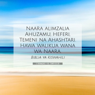 Picture 07 - 1 Nyakati 4:6 SWHULB - Naara alimzalia Ahuzamu, Heferi, Temeni na - Bible Verse Picture