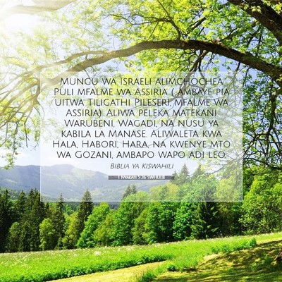 Picture 07 - 1 Nyakati 5:26 SWHULB - Mungu wa Israeli alimchochea Puli mfalme wa - Bible Verse Picture