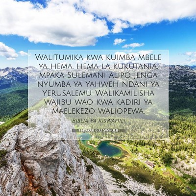 Picture 07 - 1 Nyakati 6:32 SWHULB - Walitumika kwa kuimba mbele ya hema, hema la - Bible Verse Picture