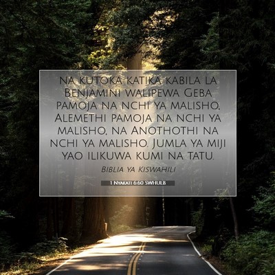 Picture 07 - 1 Nyakati 6:60 SWHULB - na kutoka katika kabila la Benjamini walipewa - Bible Verse Picture