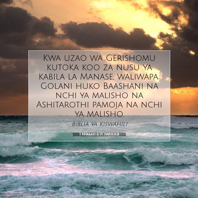 Picture 07 - 1 Nyakati 6:71 SWHULB - Kwa uzao wa Gerishomu kutoka koo za nusu ya - Bible Verse Picture
