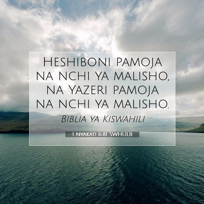 Picture 07 - 1 Nyakati 6:81 SWHULB - Heshiboni pamoja na nchi ya malisho, na Yazeri - Bible Verse Picture