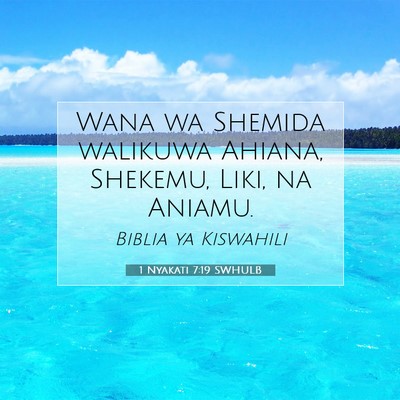 Picture 07 - 1 Nyakati 7:19 SWHULB - Wana wa Shemida walikuwa Ahiana, Shekemu, Liki, - Bible Verse Picture