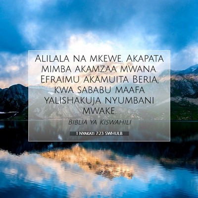Picture 07 - 1 Nyakati 7:23 SWHULB - Alilala na mkewe. Akapata mimba akamzaa mwana. - Bible Verse Picture