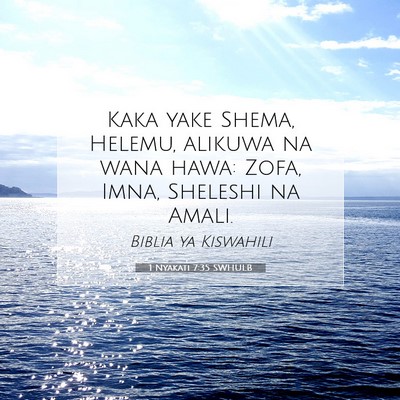 Picture 07 - 1 Nyakati 7:35 SWHULB - Kaka yake Shema, Helemu, alikuwa na wana hawa: - Bible Verse Picture
