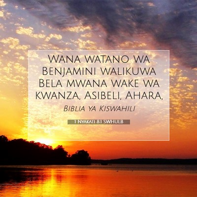 Picture 07 - 1 Nyakati 8:1 SWHULB - Wana watano wa Benjamini walikuwa Bela mwana wake - Bible Verse Picture