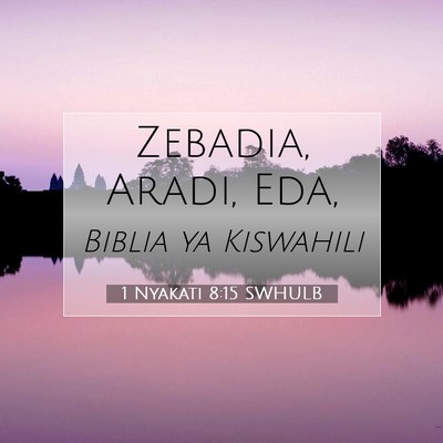 Picture 07 - 1 Nyakati 8:15 SWHULB - Zebadia, Aradi, - Bible Verse Picture