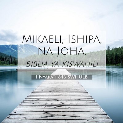 Picture 07 - 1 Nyakati 8:16 SWHULB - Mikaeli, Ishipa, na - Bible Verse Picture