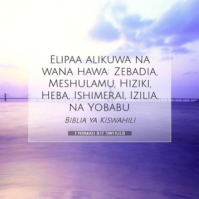 Picture 07 - 1 Nyakati 8:17 SWHULB - Elipaa alikuwa na wana hawa: Zebadia, Meshulamu, - Bible Verse Picture