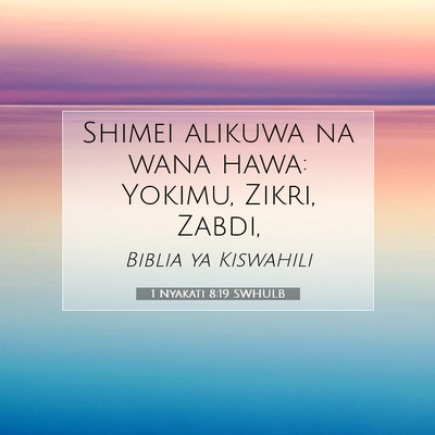 Picture 07 - 1 Nyakati 8:19 SWHULB - Shimei alikuwa na wana hawa: Yokimu, Zikri, - Bible Verse Picture