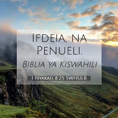 Picture 07 - 1 Nyakati 8:25 SWHULB - Ifdeia, na - Bible Verse Picture