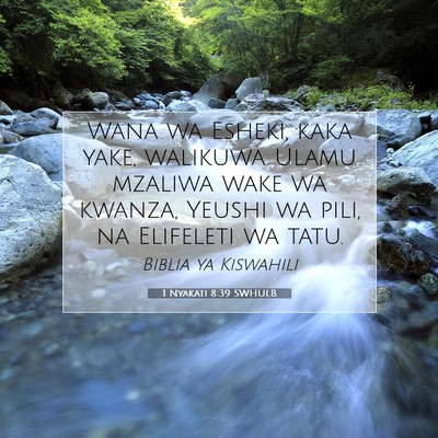 Picture 07 - 1 Nyakati 8:39 SWHULB - Wana wa Esheki, kaka yake, walikuwa Ulamu mzaliwa - Bible Verse Picture