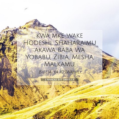 Picture 07 - 1 Nyakati 8:9 SWHULB - kwa mke wake Hodeshi, Shaharaimu akawa baba wa - Bible Verse Picture