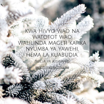 Picture 07 - 1 Nyakati 9:23 SWHULB - Kwa hivyo wao na watotot wao walilinda mageti - Bible Verse Picture