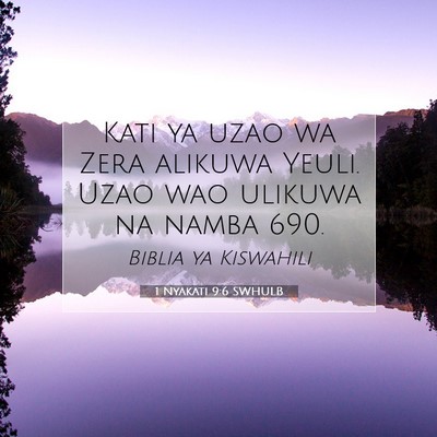 Picture 07 - 1 Nyakati 9:6 SWHULB - Kati ya uzao wa Zera alikuwa Yeuli. Uzao wao - Bible Verse Picture