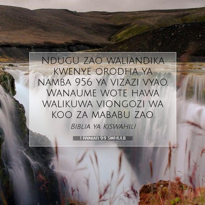 Picture 07 - 1 Nyakati 9:9 SWHULB - Ndugu zao waliandika kwenye orodha ya namba 956 - Bible Verse Picture
