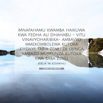 Picture 07 - 1 Petro 1:18 SWHULB - Mnafahamu kwamba haikuwa kwa fedha au dhahabu - - Bible Verse Picture