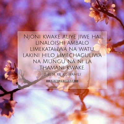 Picture 07 - 1 Petro 2:4 SWHULB - Njoni kwake aliye jiwe hai linaloishi ambalo - Bible Verse Picture