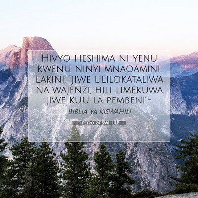 Picture 07 - 1 Petro 2:7 SWHULB - Hivyo heshima ni yenu kwenu ninyi mnaoamini. - Bible Verse Picture
