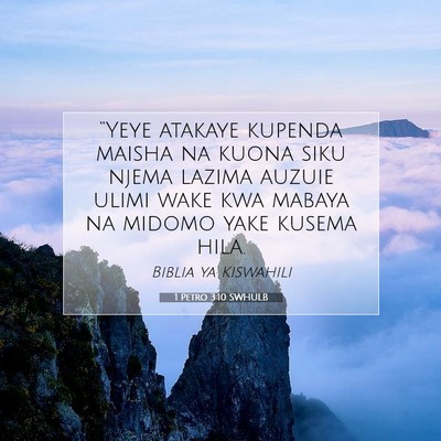 Picture 07 - 1 Petro 3:10 SWHULB - “Yeye atakaye kupenda maisha na kuona siku - Bible Verse Picture