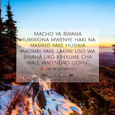Picture 07 - 1 Petro 3:12 SWHULB - Macho ya Bwana humwona mwenye haki na masikio - Bible Verse Picture
