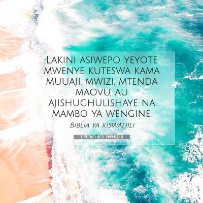 Picture 07 - 1 Petro 4:15 SWHULB - Lakini asiwepo yeyote mwenye kuteswa kama muuaji, - Bible Verse Picture