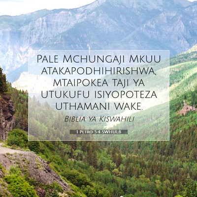 Picture 07 - 1 Petro 5:4 SWHULB - Pale Mchungaji Mkuu atakapodhihirishwa, mtaipokea - Bible Verse Picture