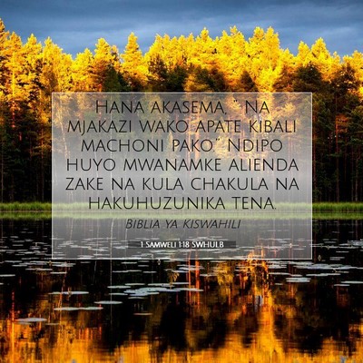 Picture 07 - 1 Samweli 1:18 SWHULB - Hana akasema, “ Na mjakazi wako apate kibali - Bible Verse Picture