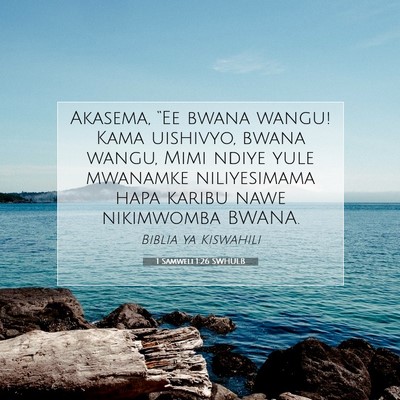 Picture 07 - 1 Samweli 1:26 SWHULB - Akasema, “Ee bwana wangu! Kama uishivyo, bwana - Bible Verse Picture