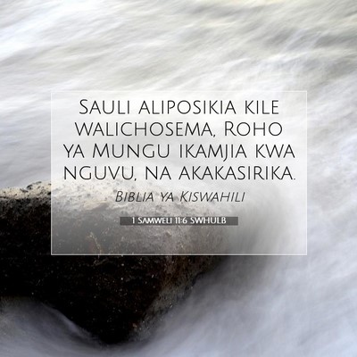 Picture 07 - 1 Samweli 11:6 SWHULB - Sauli aliposikia kile walichosema, Roho ya Mungu - Bible Verse Picture