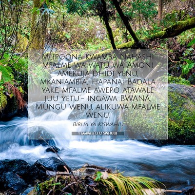 Picture 07 - 1 Samweli 12:12 SWHULB - Mlipoona kwamba Nahashi mfalme wa watu wa Amoni - Bible Verse Picture