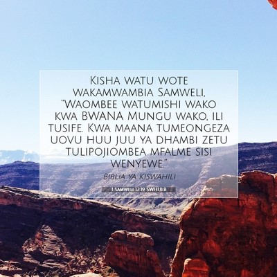 Picture 07 - 1 Samweli 12:19 SWHULB - Kisha watu wote wakamwambia Samweli, “Waombee - Bible Verse Picture