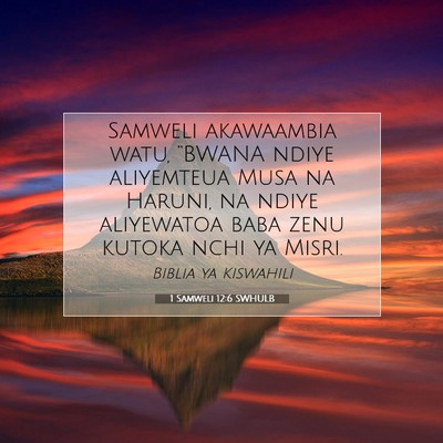 Picture 07 - 1 Samweli 12:6 SWHULB - Samweli akawaambia watu, “BWANA ndiye - Bible Verse Picture
