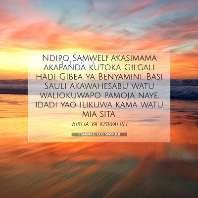 Picture 07 - 1 Samweli 13:15 SWHULB - Ndipo Samweli akasimama akapanda kutoka Gilgali - Bible Verse Picture