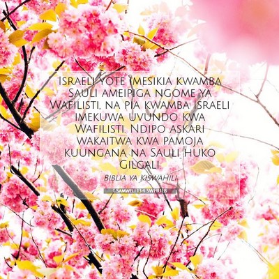 Picture 07 - 1 Samweli 13:4 SWHULB - Israeli yote imesikia kwamba Sauli ameipiga ngome - Bible Verse Picture