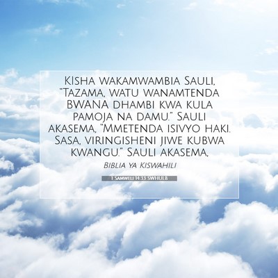 Picture 07 - 1 Samweli 14:33 SWHULB - KIsha wakamwambia Sauli, “Tazama, watu - Bible Verse Picture