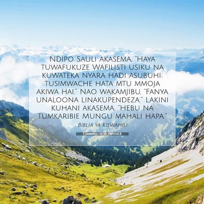 Picture 07 - 1 Samweli 14:36 SWHULB - Ndipo Sauli akasema, “Haya tuwafukuze Wafilisti - Bible Verse Picture