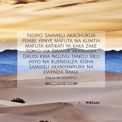Picture 07 - 1 Samweli 16:13 SWHULB - Ndipo Samweli akachukua pembe yenye mafuta na - Bible Verse Picture