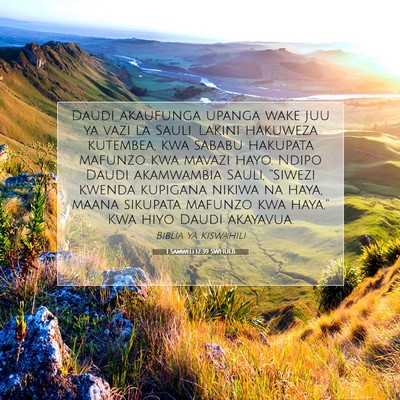 Picture 07 - 1 Samweli 17:39 SWHULB - Daudi akaufunga upanga wake juu ya vazi la Sauli. - Bible Verse Picture