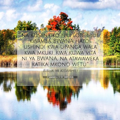 Picture 07 - 1 Samweli 17:47 SWHULB - na kusanyiko hili lote lijue kwamba BWANA hatoi - Bible Verse Picture