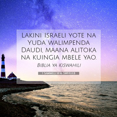 Picture 07 - 1 Samweli 18:16 SWHULB - Lakini Israeli yote na Yuda walimpenda Daudi, - Bible Verse Picture
