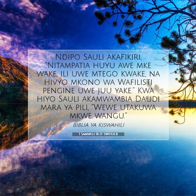 Picture 07 - 1 Samweli 18:21 SWHULB - Ndipo Sauli akafikiri, “Nitampatia huyu awe mke - Bible Verse Picture