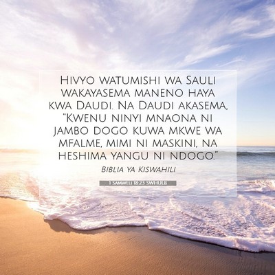 Picture 07 - 1 Samweli 18:23 SWHULB - Hivyo watumishi wa Sauli wakayasema maneno haya - Bible Verse Picture