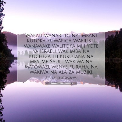 Picture 07 - 1 Samweli 18:6 SWHULB - Wakati wanarudi nyumbani kutoka kuwapiga - Bible Verse Picture